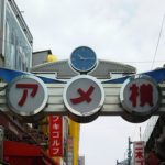 東京　ド定番観光スポット１００選