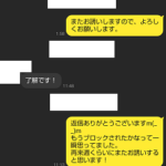 まだ捨てられてなかったんや(;´∀｀)